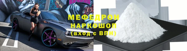 шишки Богородицк