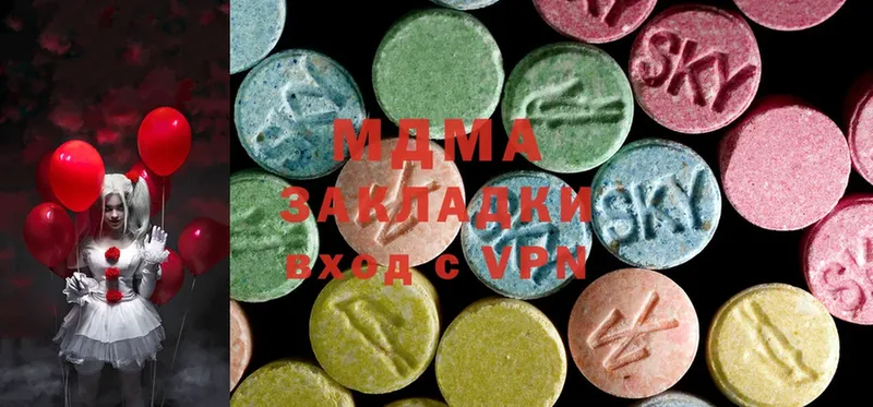 как найти наркотики  Киржач  MDMA Molly 